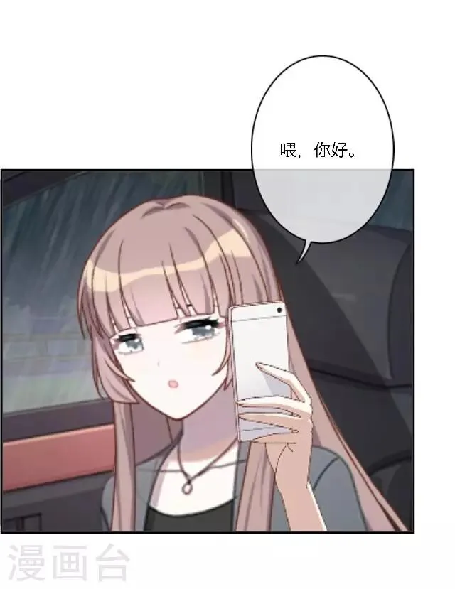 第19话 给予我的好意 第49页