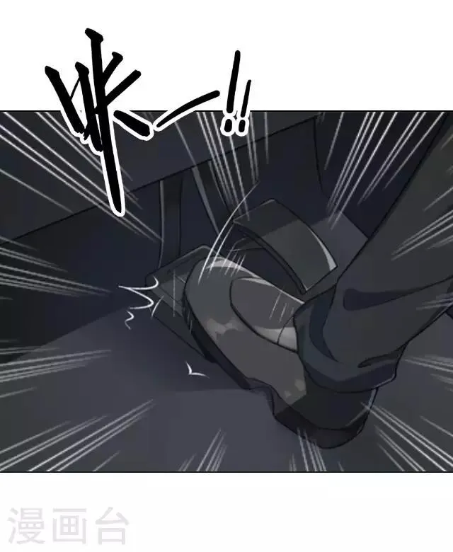 第20话 公孙无忧 第62页