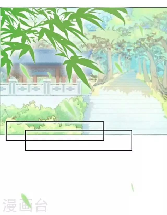 第21话 你是来找我的吗？ 第2页