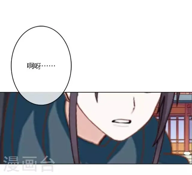 第21话 你是来找我的吗？ 第19页