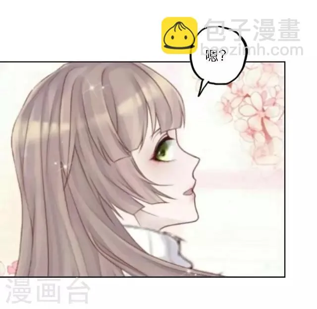 新春番外 你在灯火阑珊处 第26页