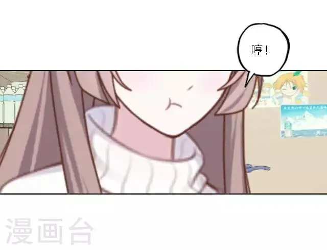新春番外 你在灯火阑珊处 第30页