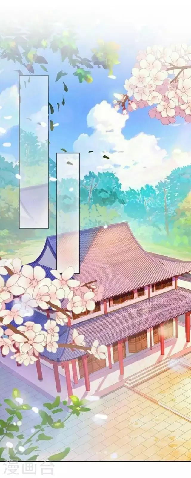 第23话 这尴尬的相处 第2页