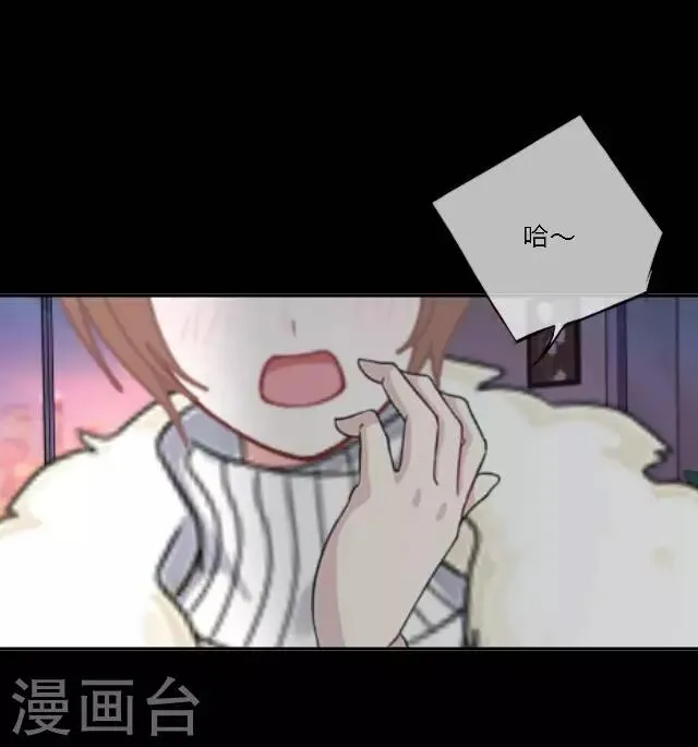 第23话 这尴尬的相处 第19页