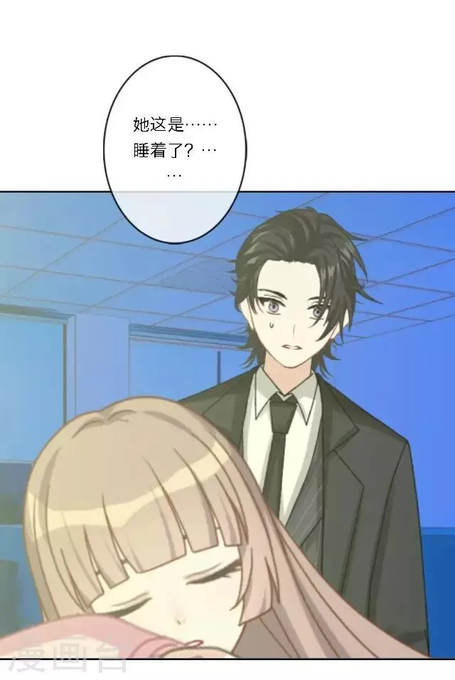 第23话 这尴尬的相处 第39页
