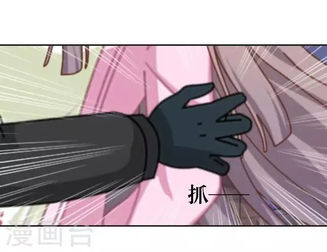 第23话 这尴尬的相处 第56页