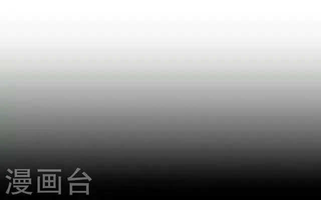 第24话 她又误会什么了？ 第2页