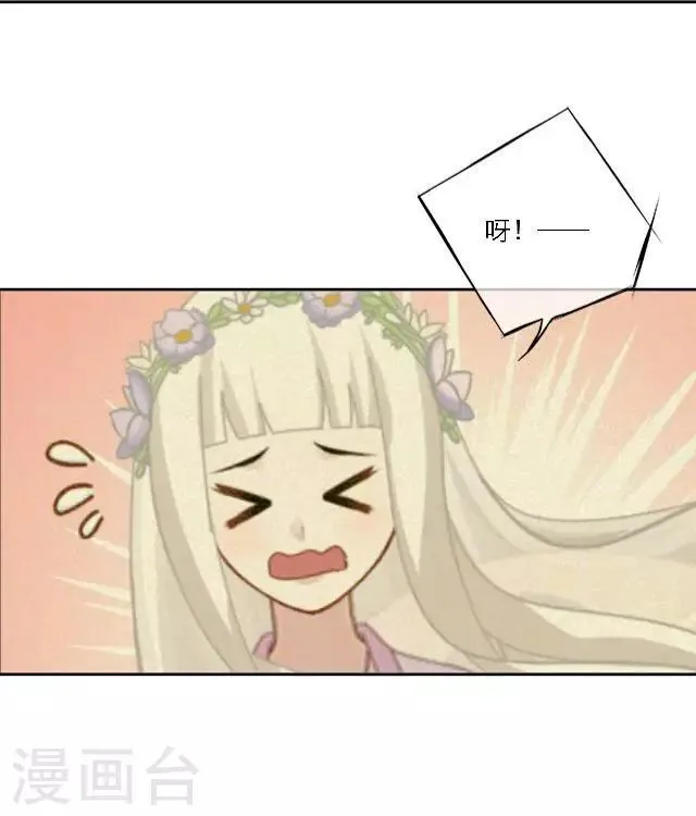 第24话 她又误会什么了？ 第64页