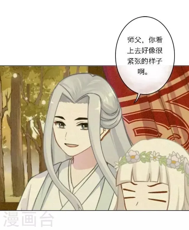 第24话 她又误会什么了？ 第67页