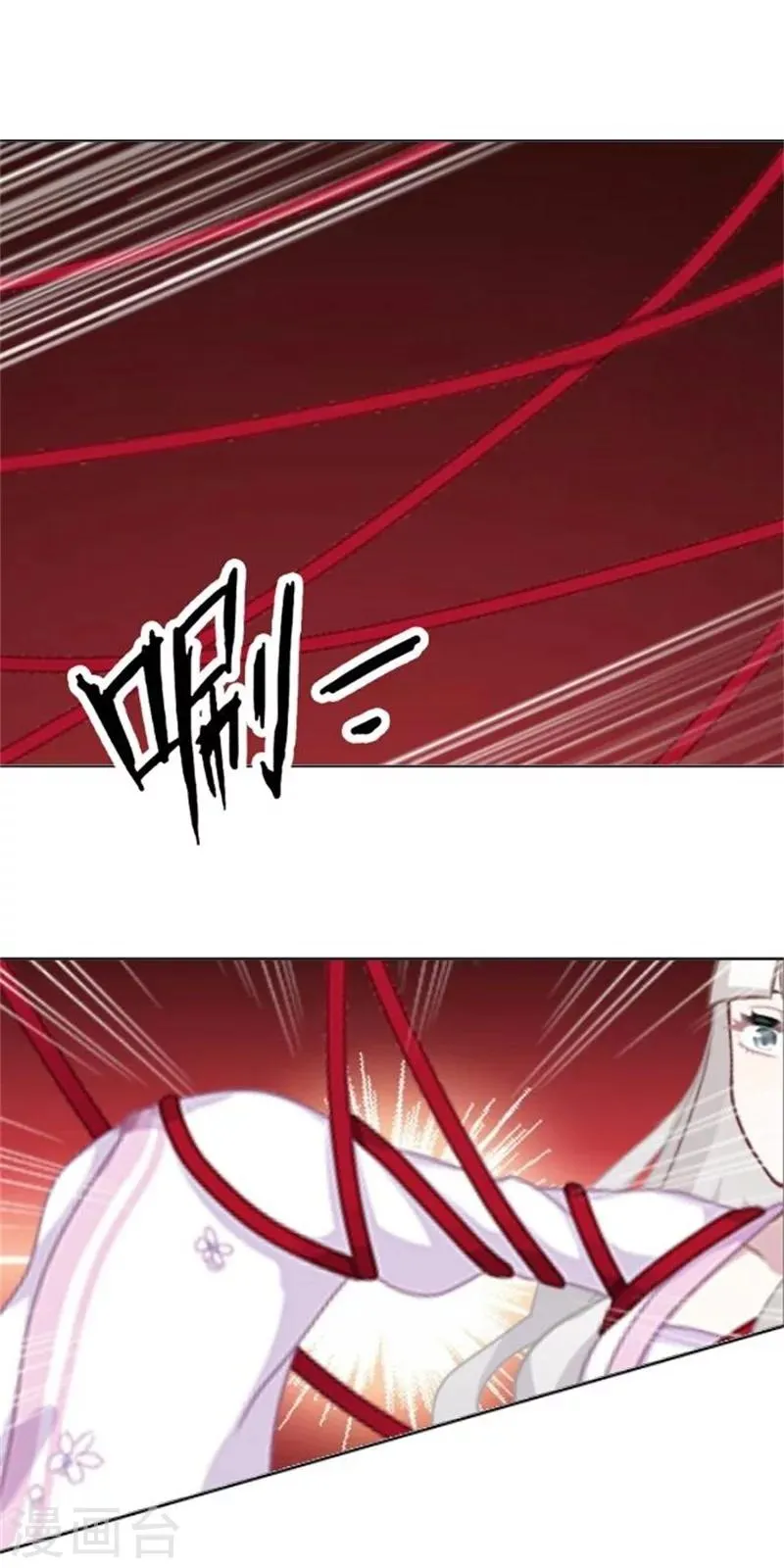 第25话 秘密武器 第34页