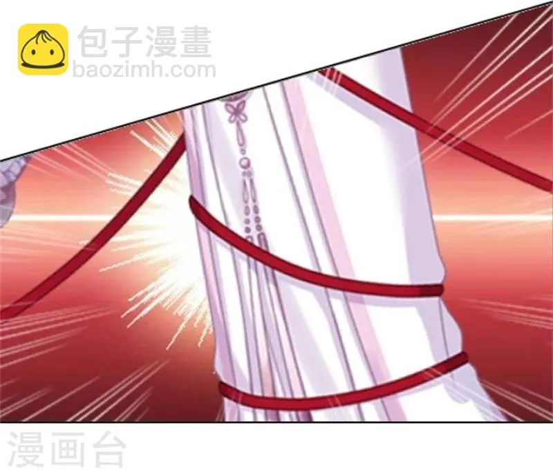 第25话 秘密武器 第35页