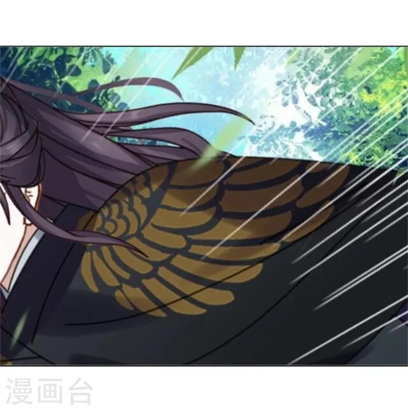 第25话 秘密武器 第44页