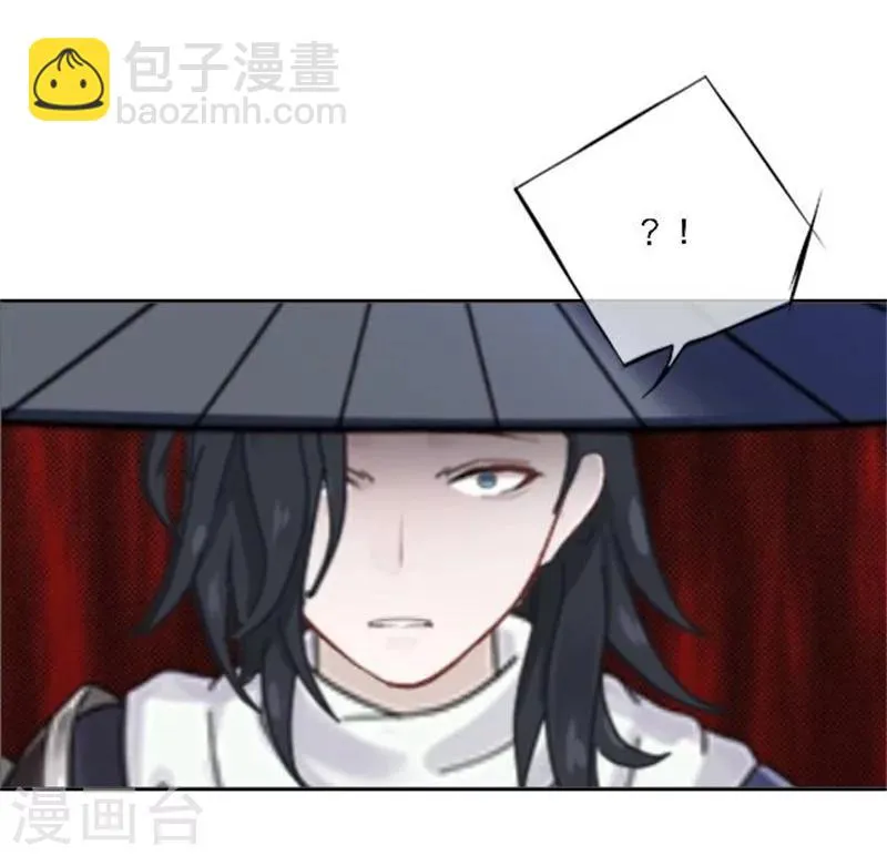 第25话 秘密武器 第66页