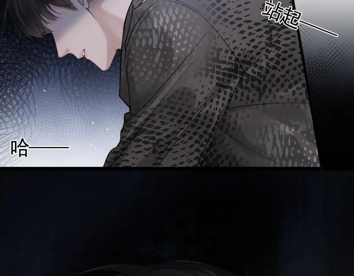 第56话 一个都不会落下 第6页