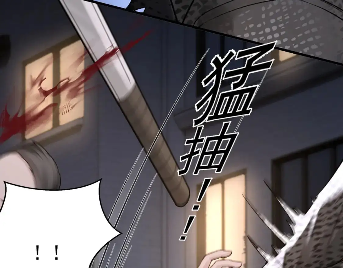 第56话 一个都不会落下 第9页