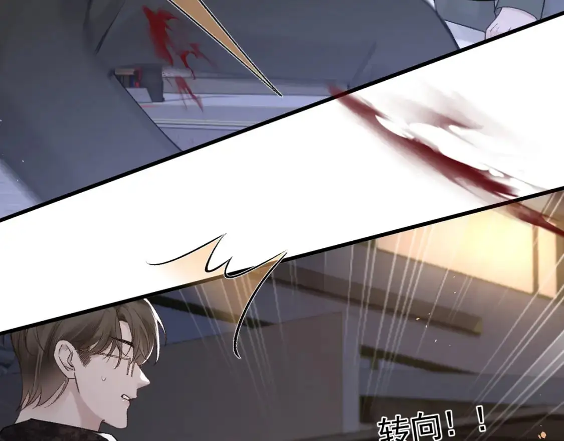 第56话 一个都不会落下 第11页