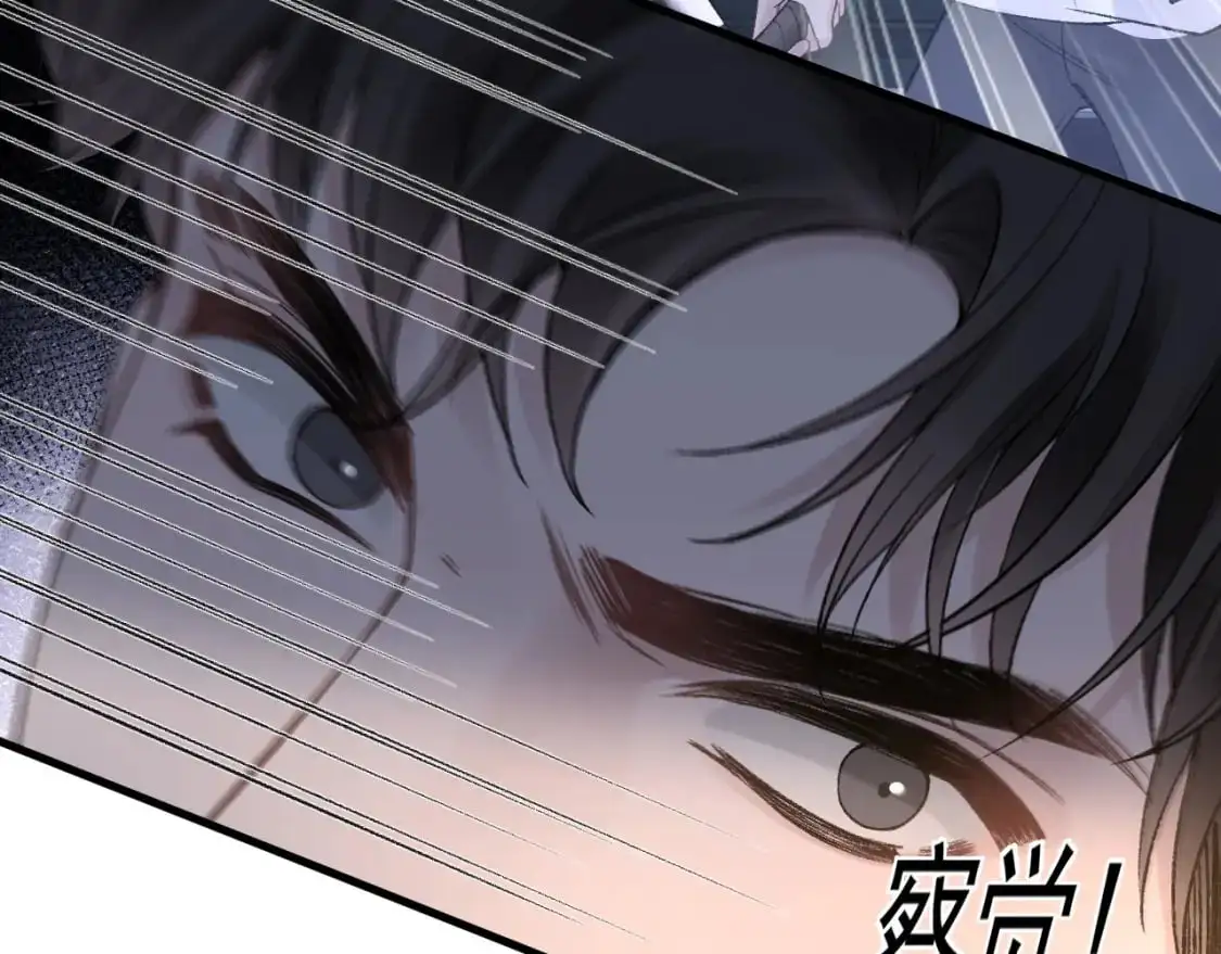 第56话 一个都不会落下 第13页