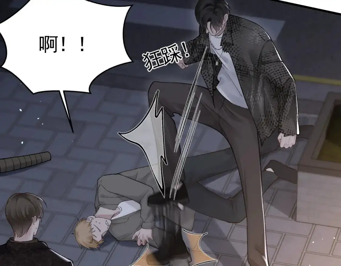 第56话 一个都不会落下 第17页