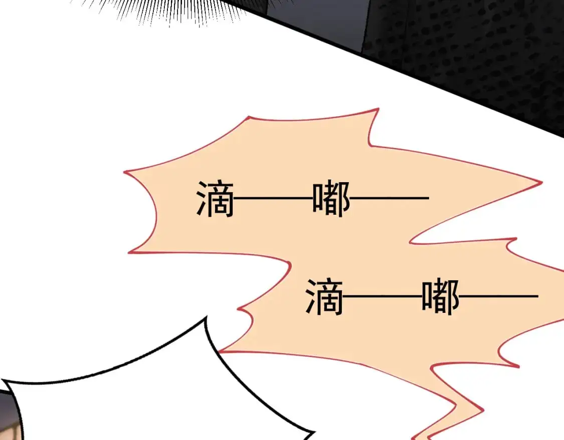 第56话 一个都不会落下 第22页