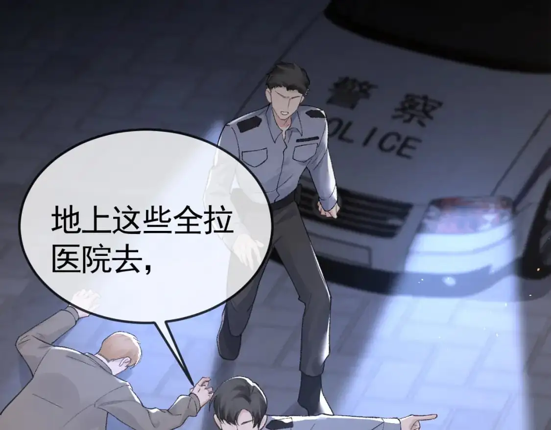 第56话 一个都不会落下 第28页