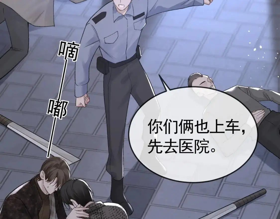 第56话 一个都不会落下 第29页