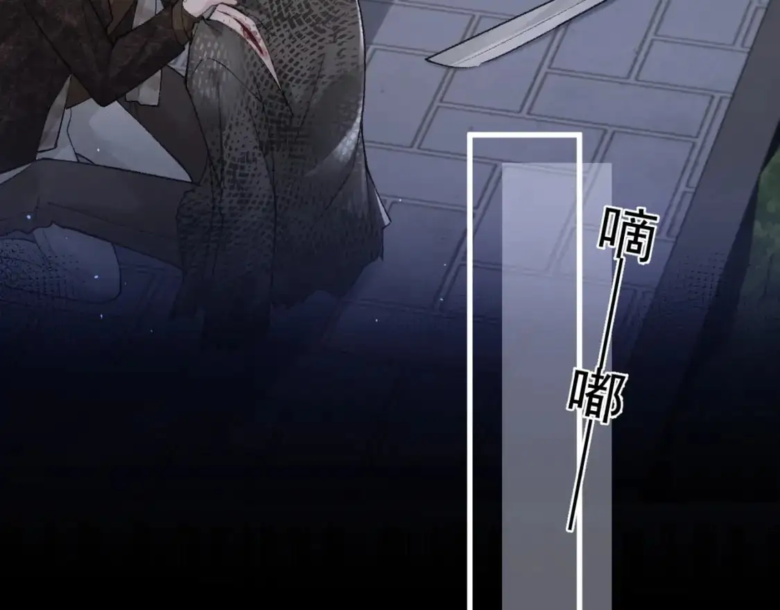 第56话 一个都不会落下 第30页