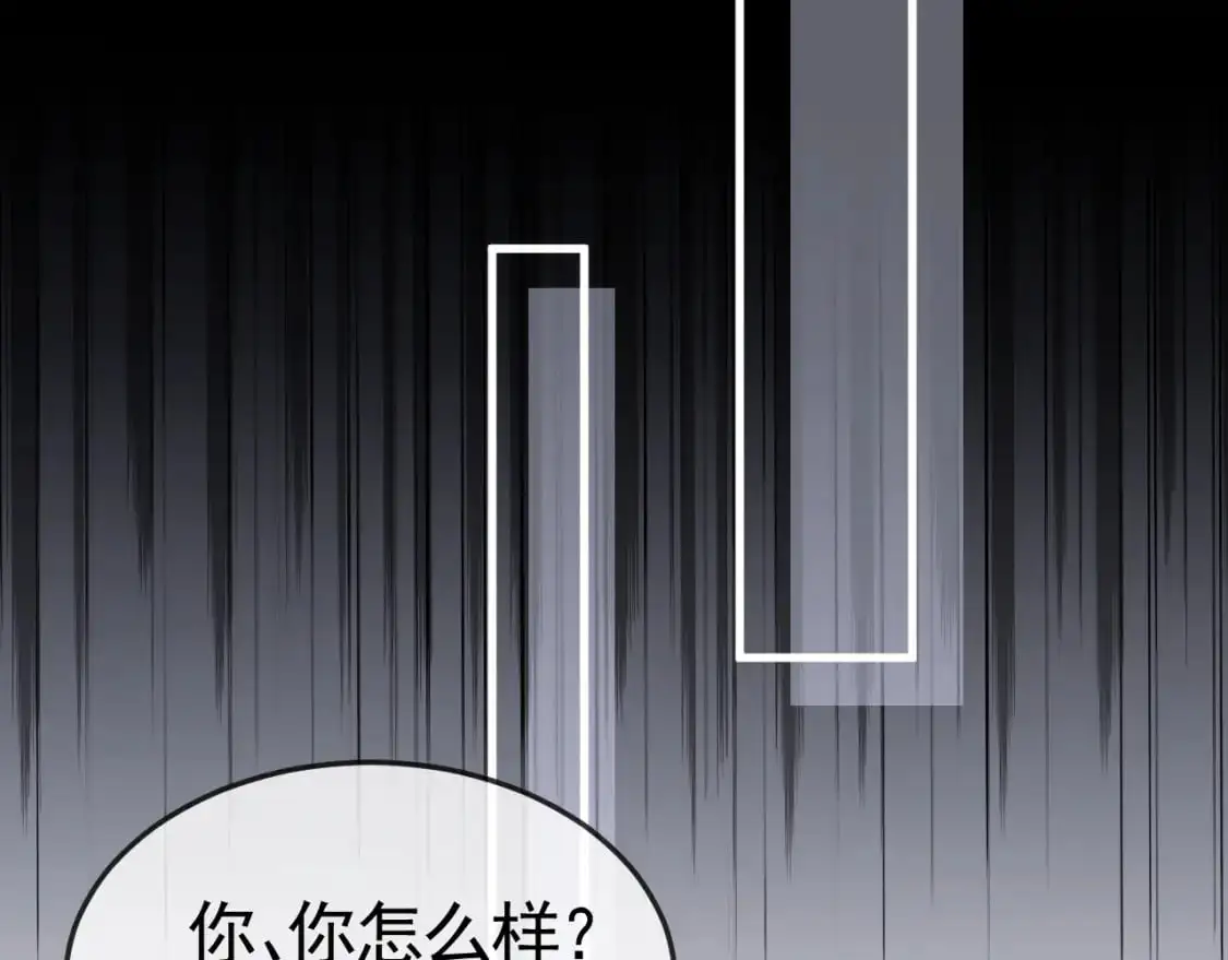 第56话 一个都不会落下 第31页