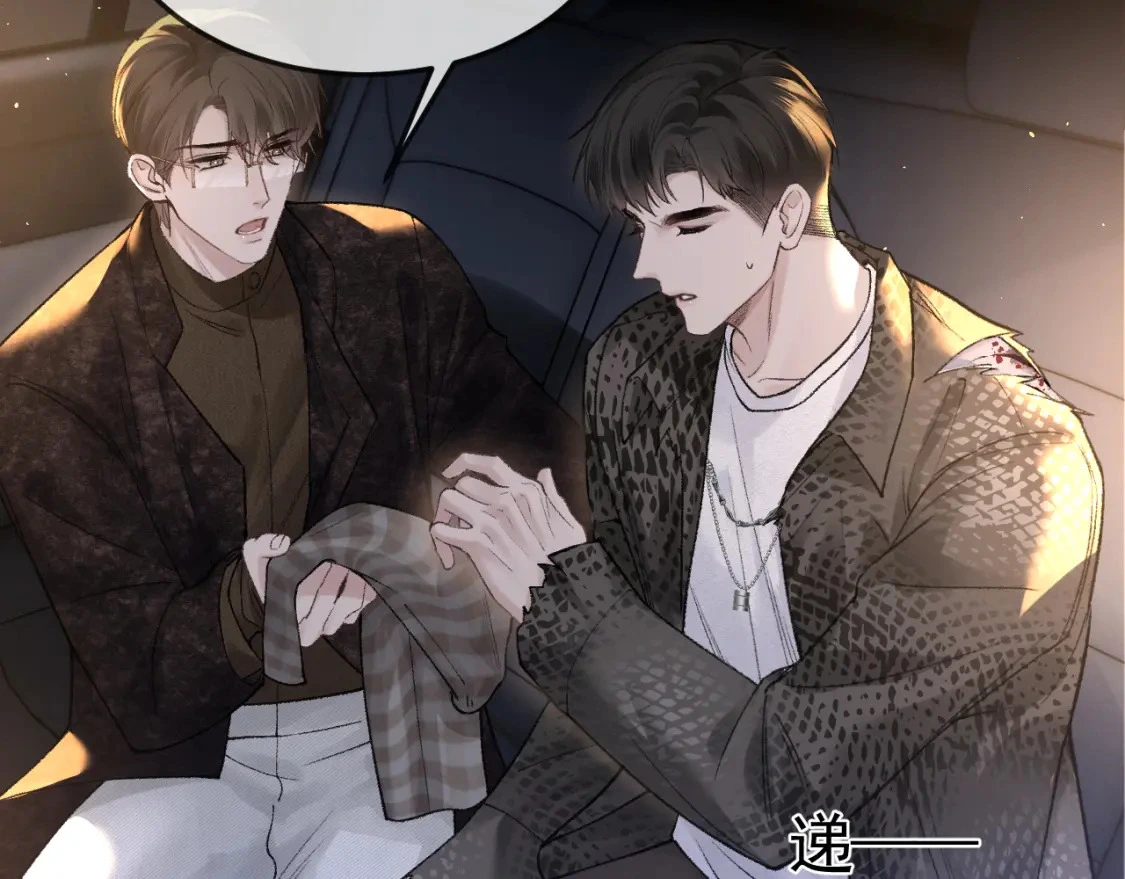 第56话 一个都不会落下 第33页