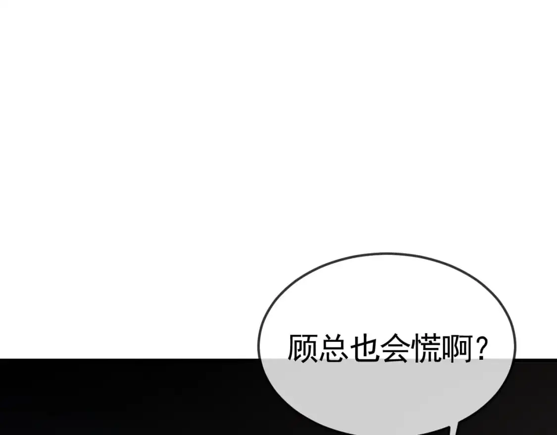 第56话 一个都不会落下 第36页