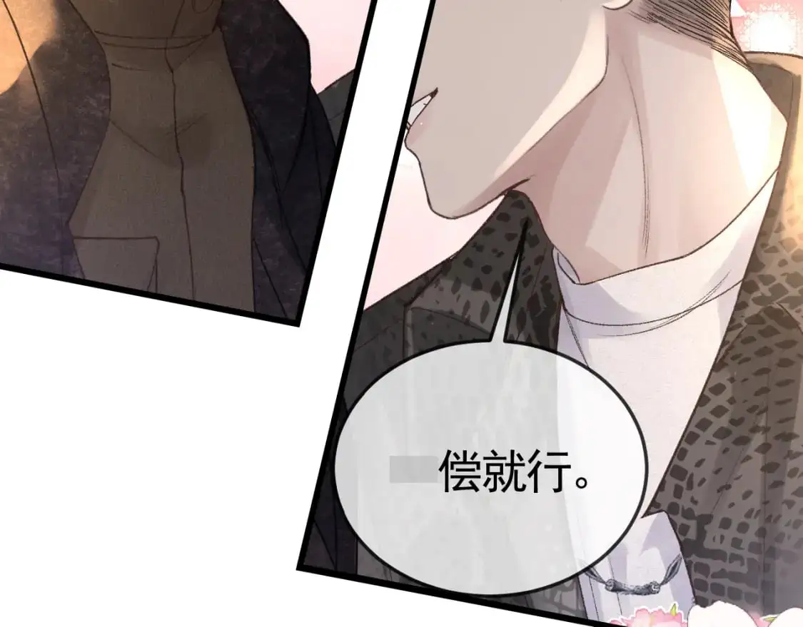 第56话 一个都不会落下 第48页