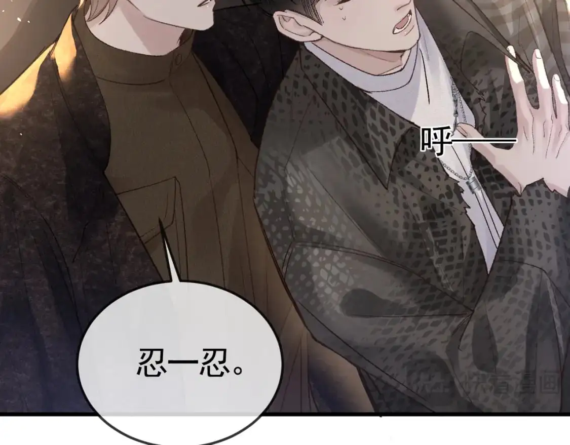 第56话 一个都不会落下 第53页