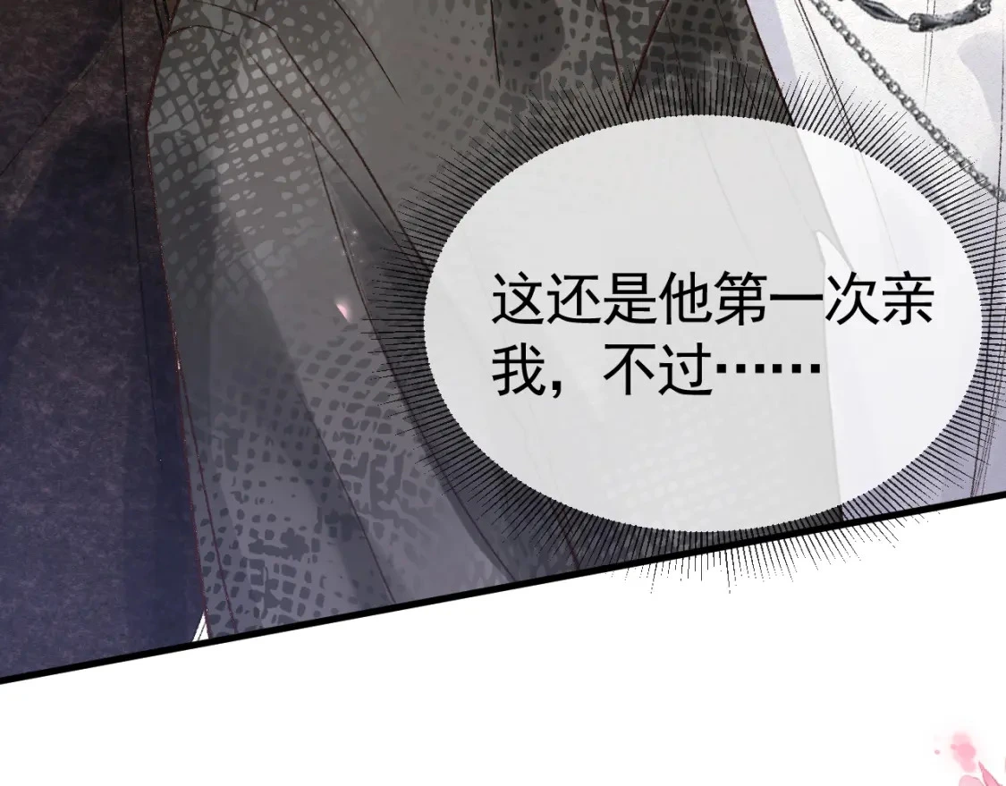 第56话 一个都不会落下 第58页