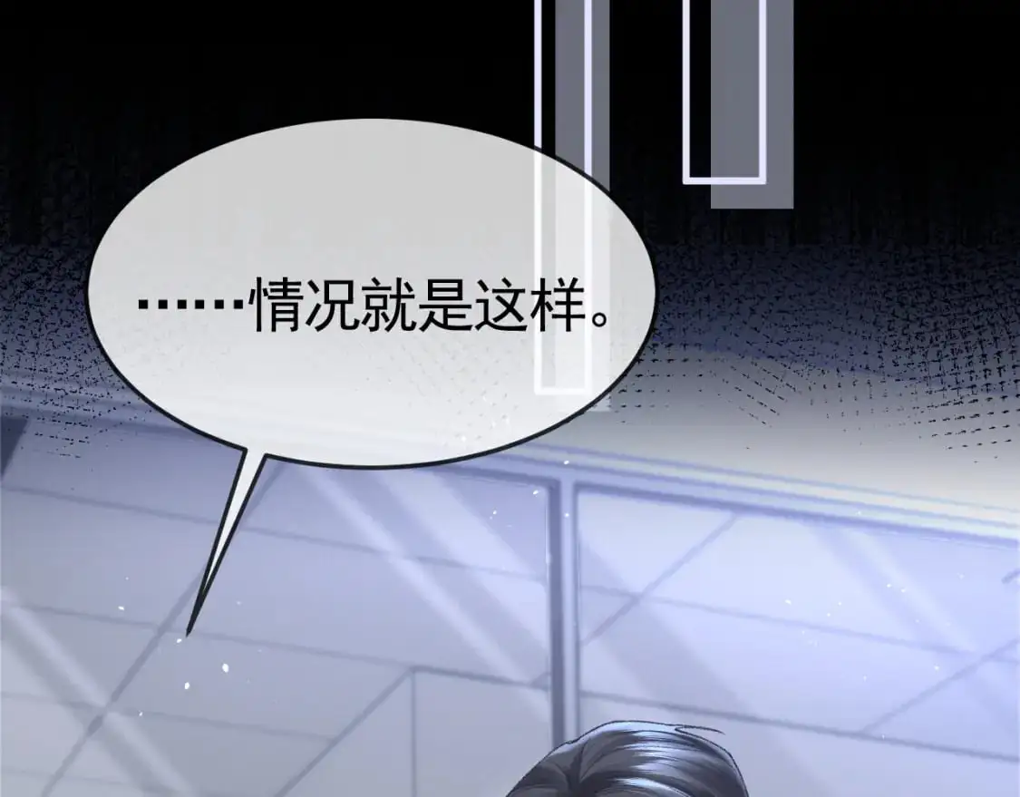 第56话 一个都不会落下 第65页