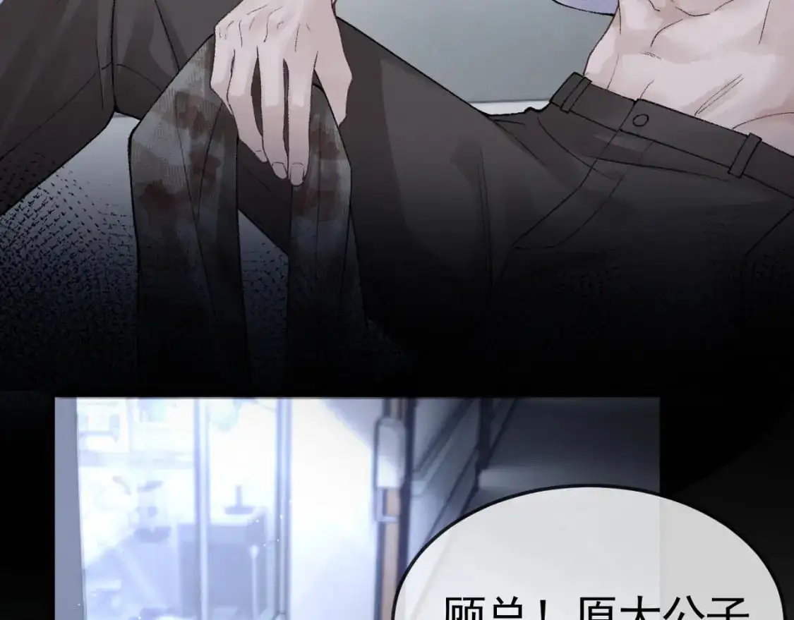 第56话 一个都不会落下 第67页