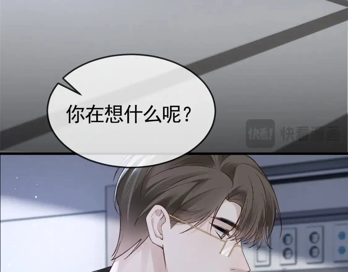 第56话 一个都不会落下 第95页