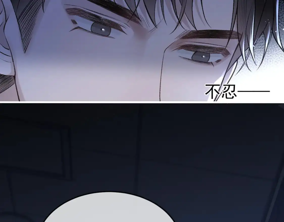 第56话 一个都不会落下 第114页