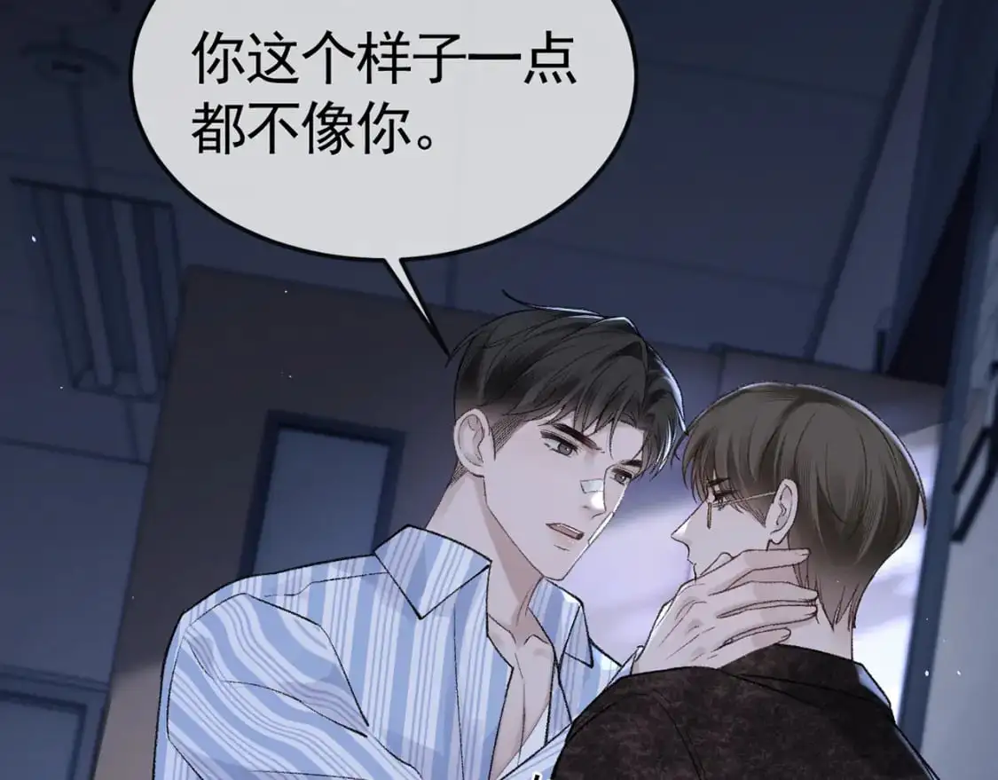 第56话 一个都不会落下 第115页