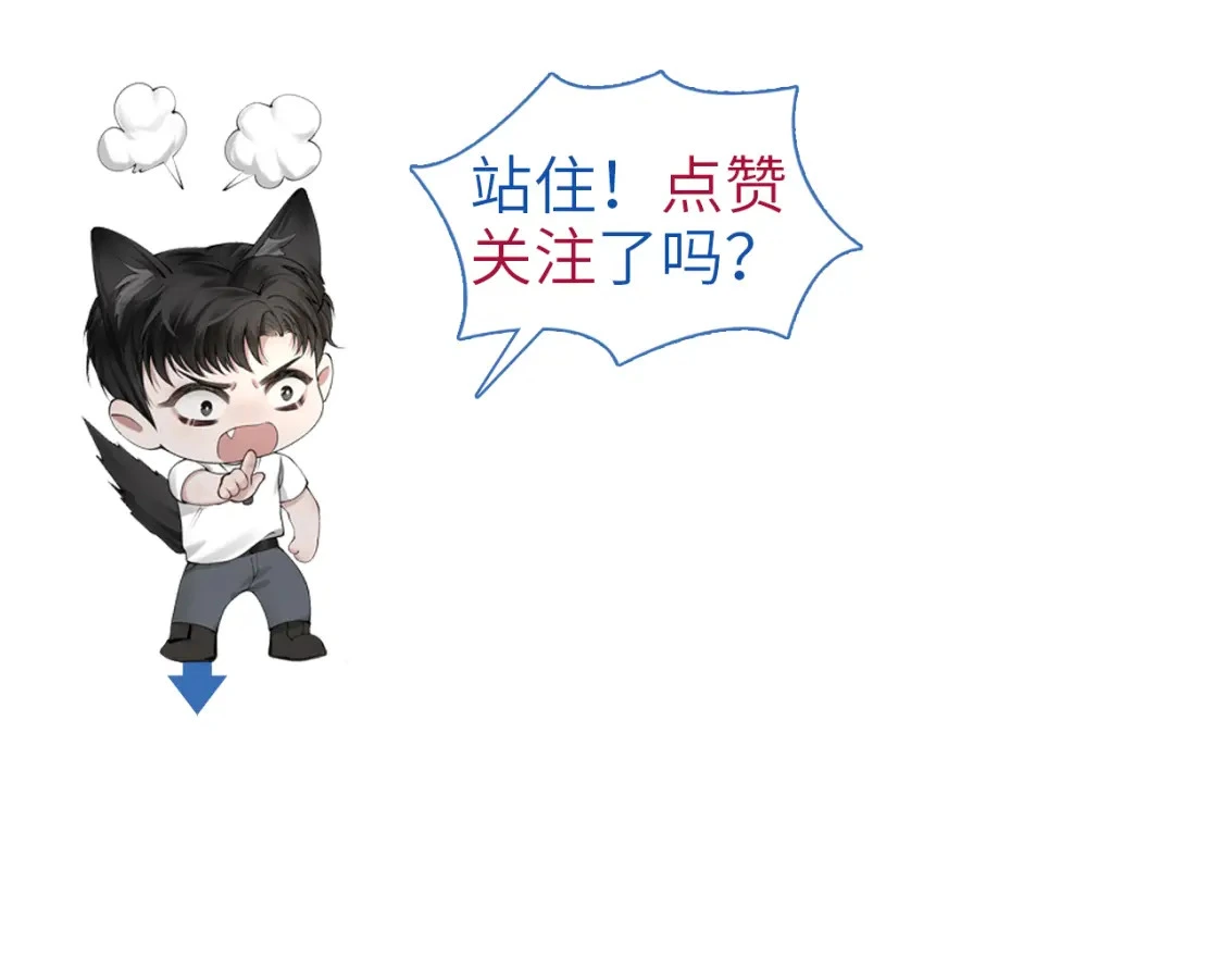 第56话 一个都不会落下 第118页