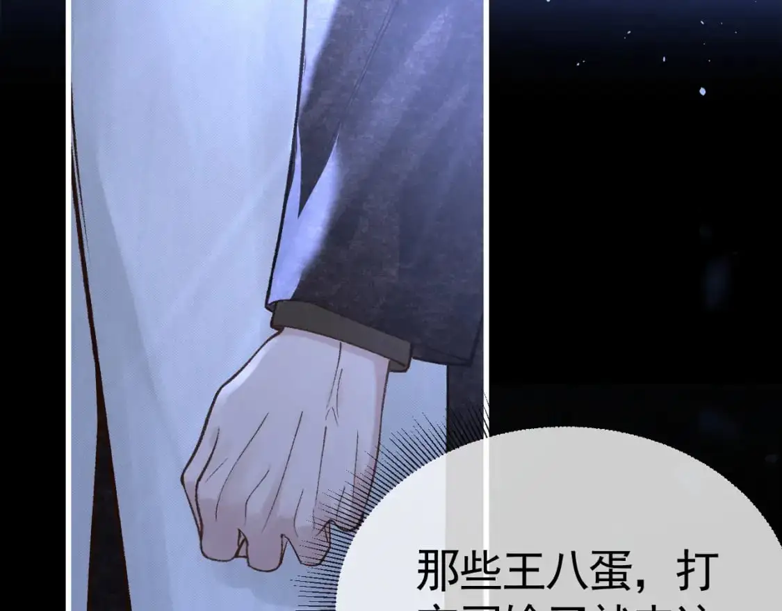 第57话 电话 第12页