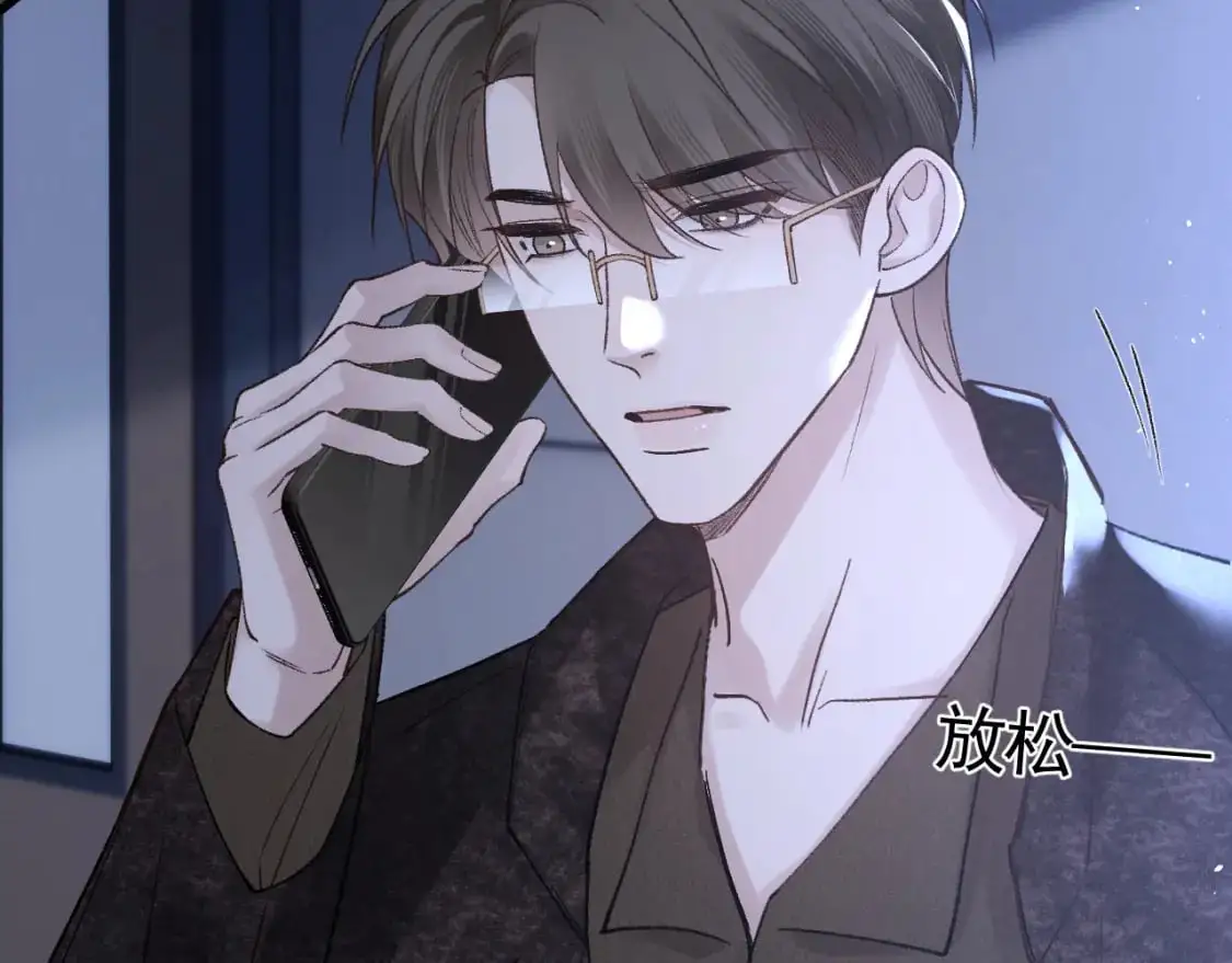 第57话 电话 第37页