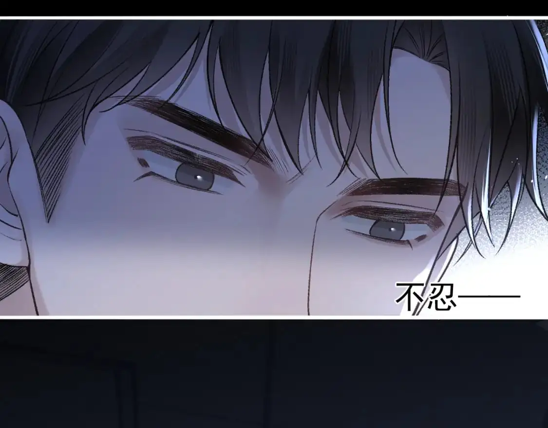 第57话 电话 第49页