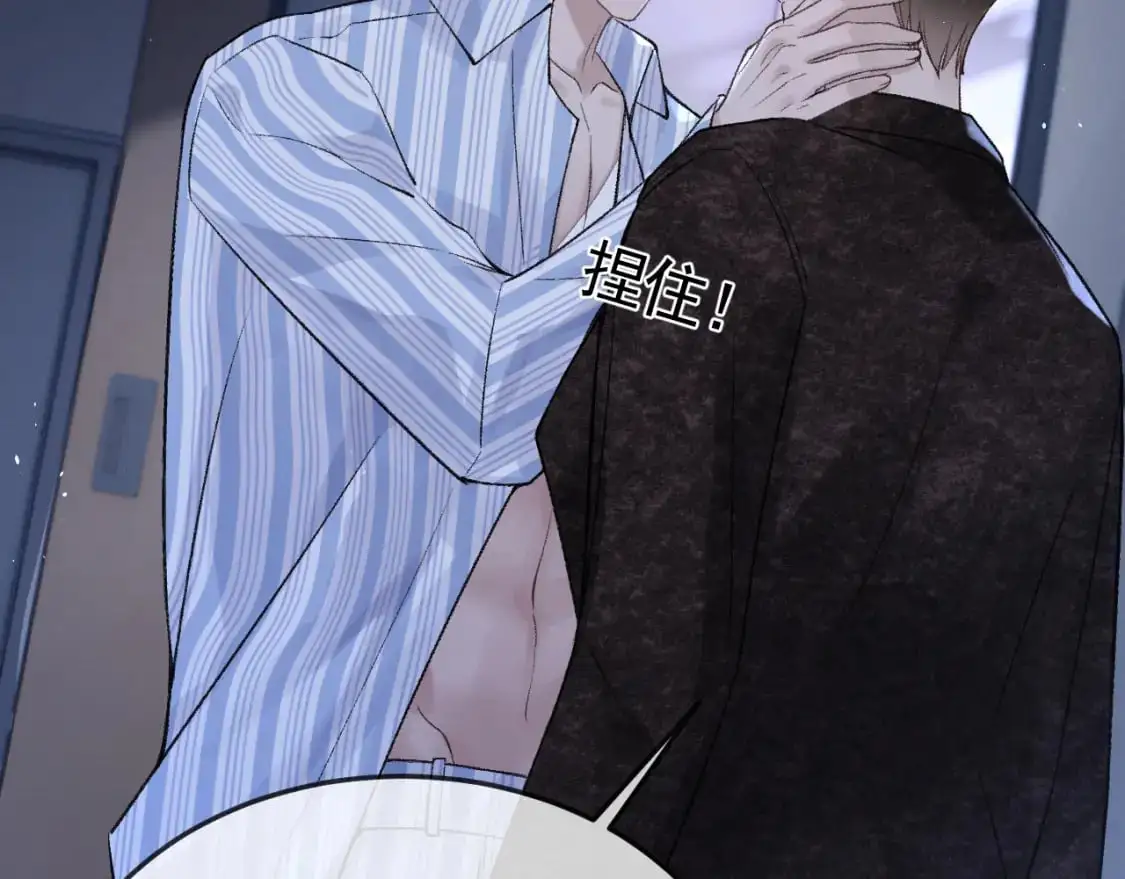 第57话 电话 第51页