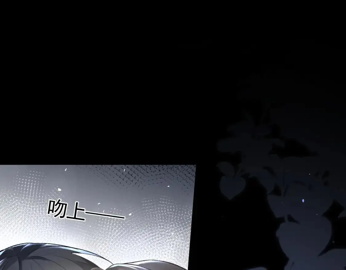 第57话 电话 第60页