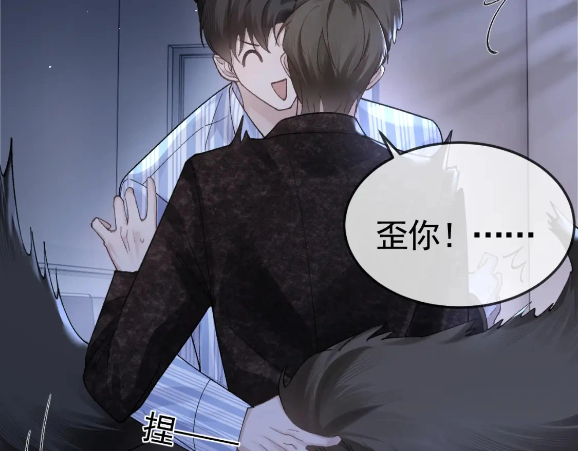 第57话 电话 第65页