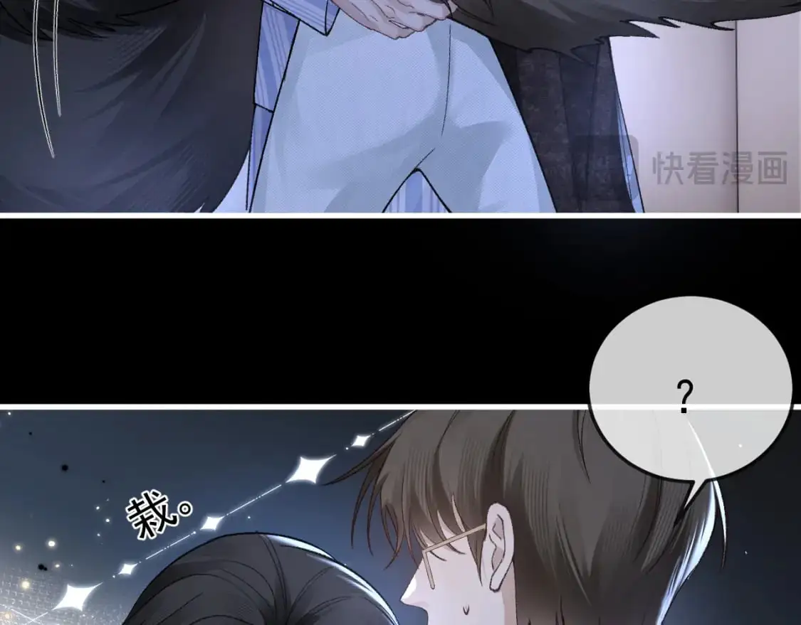 第57话 电话 第66页