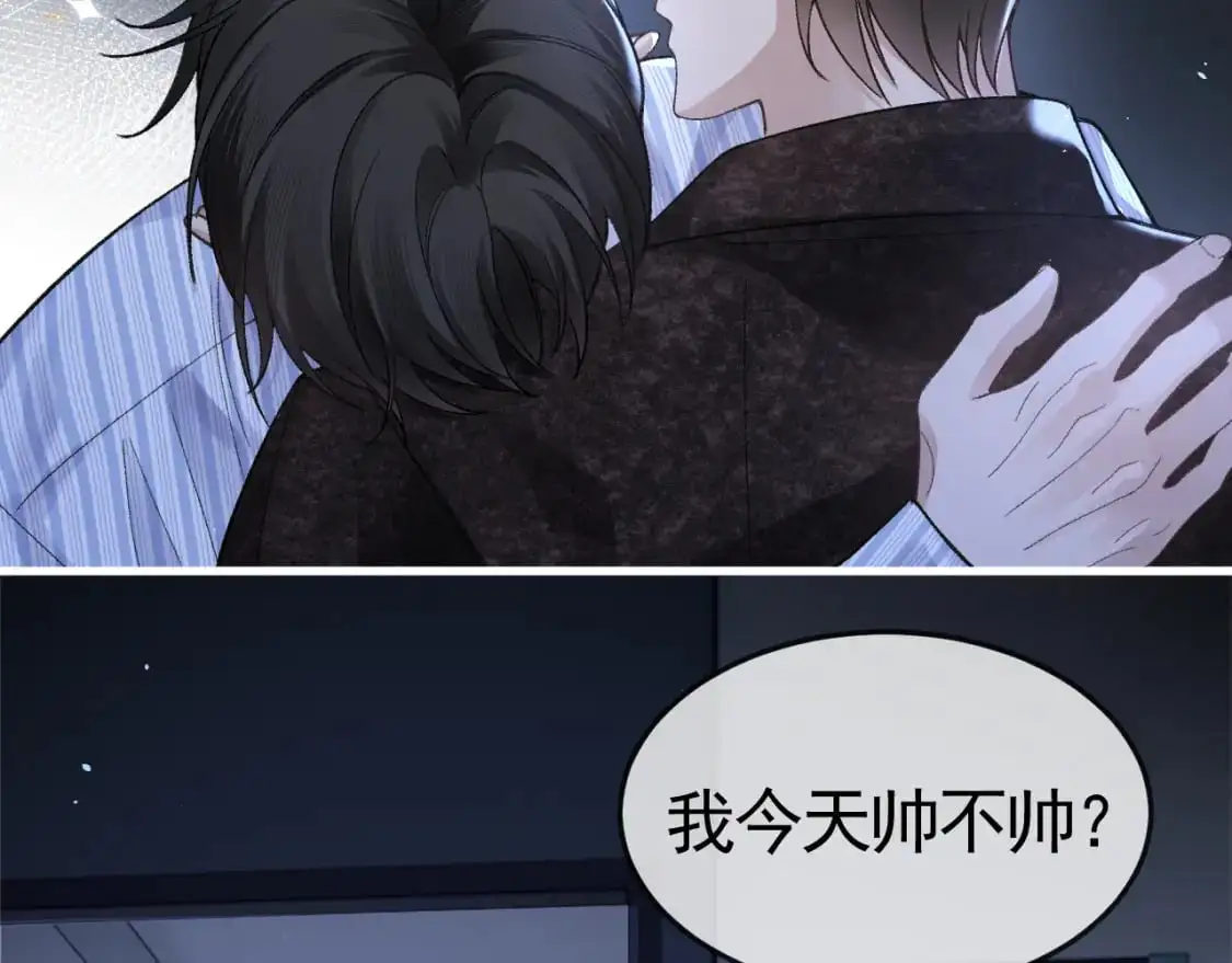 第57话 电话 第67页