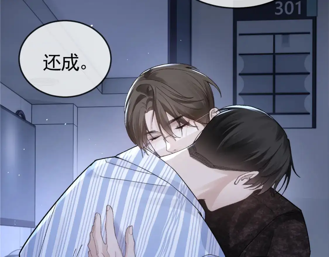 第57话 电话 第68页