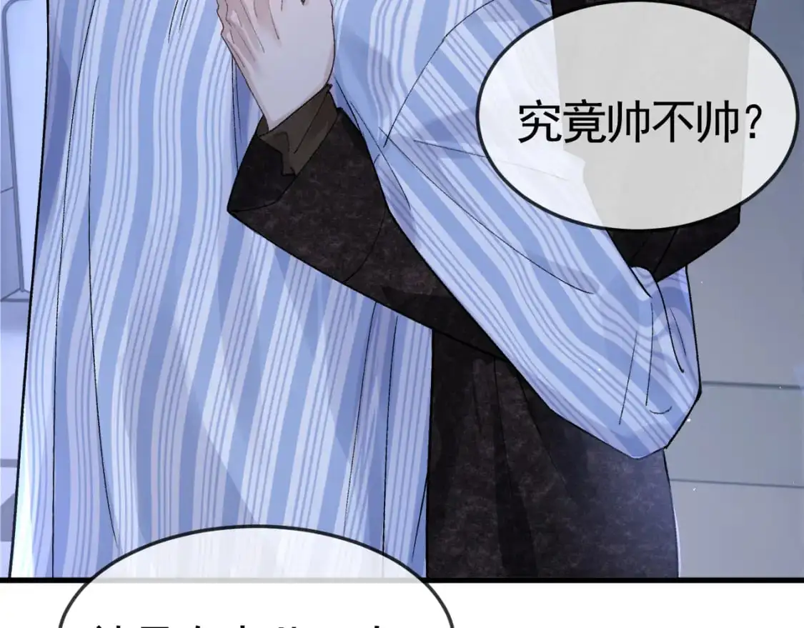 第57话 电话 第69页
