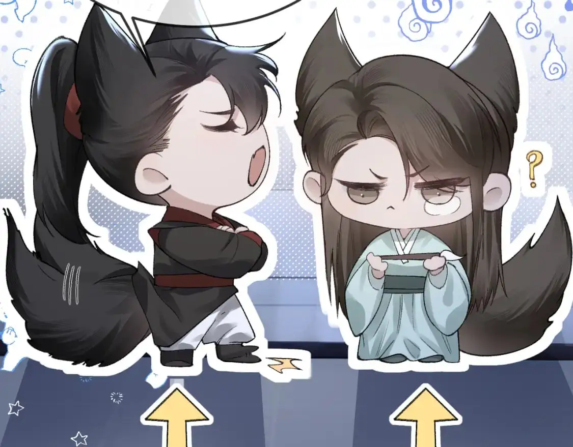 第57话 电话 第71页