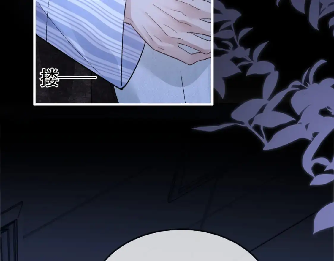第57话 电话 第76页